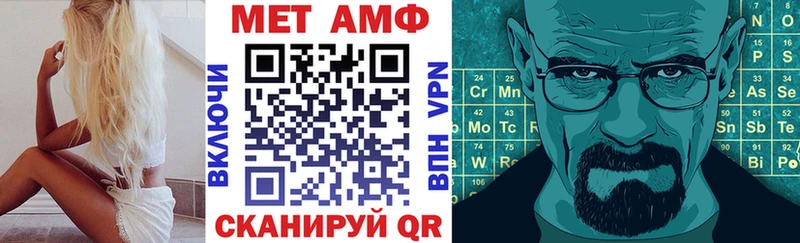 Купить  Холмск  Amphetamine Premium 