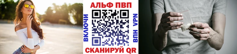 A-PVP СК КРИС  Купить закладки  Холмск 