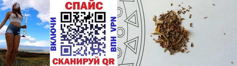 БУТИРАТ Butirat Холмск