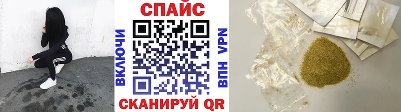 Купить закладки  Холмск  БУТИРАТ GHB