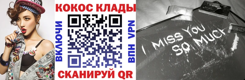 Кокаин Боливия  Купить где  Холмск 