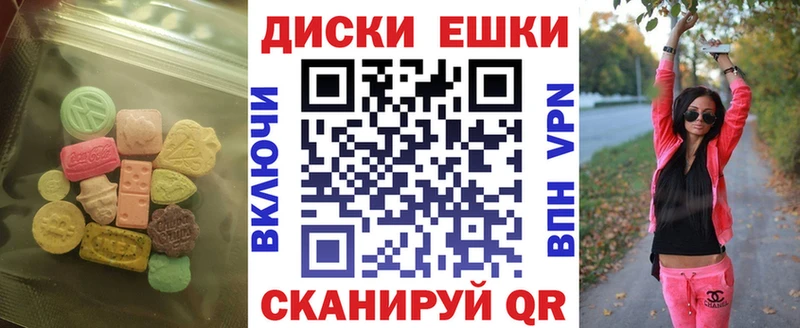 Купить закладки  Холмск  Экстази TESLA 
