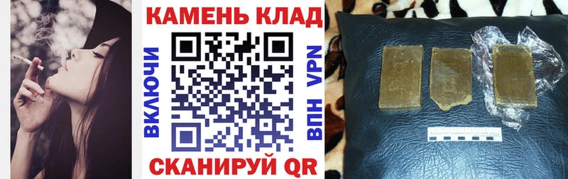 ГАШИШ Ice-O-Lator  Купить  Холмск 