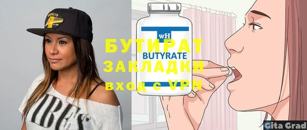 каннабис Шарыпово