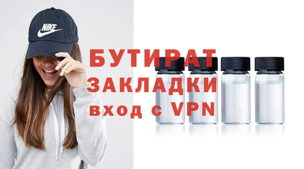 ALPHA PVP Шадринск