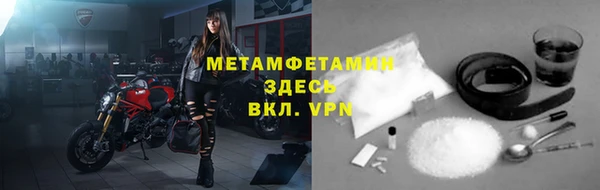 ALPHA PVP Шадринск