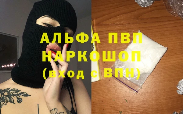 каннабис Шарыпово