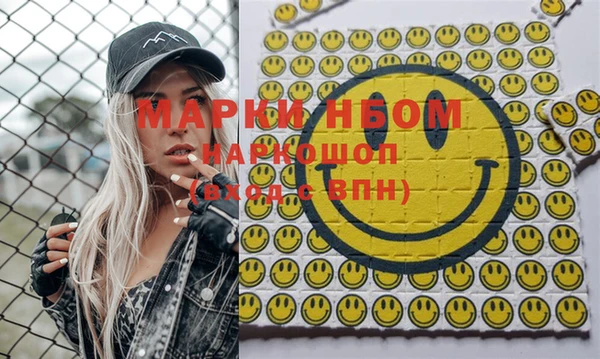 ALPHA PVP Шадринск