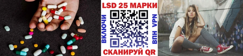 Купить где  Холмск  ЛСД экстази кислота 