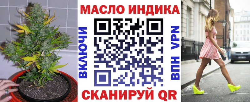 ТГК жижа  Купить где  Холмск 